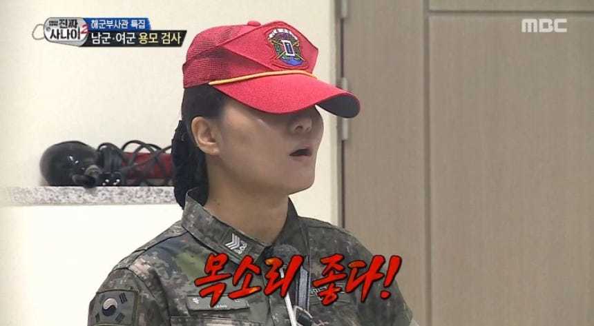 MBC ‘진짜 사나이’에 출연한 황지현 원사. MBC ‘진짜 사나이’ 캡처