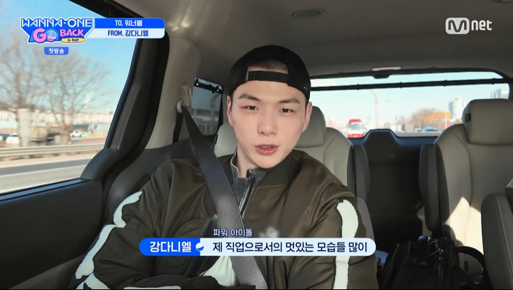 Mnet ‘워너원고 : 백투베이스’ 화면 캡처