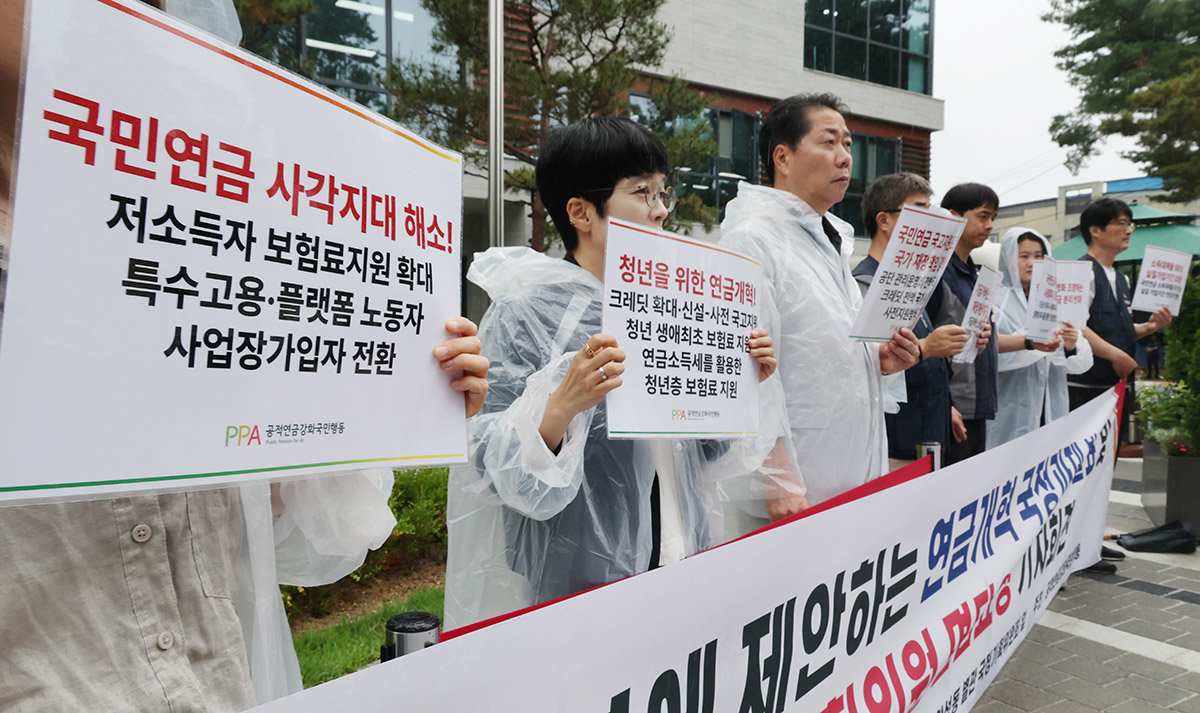 공적연금강화국민행동(연금행동)이 지난해 6월 25일 오전 서울 종로구 국정기획위원회 앞에서 새정부에 제안하는 연금개혁 국정과제 발표 및 국정기획위원 면담요청 기자회견을 하고 있다. 2025.06.25 뉴시스