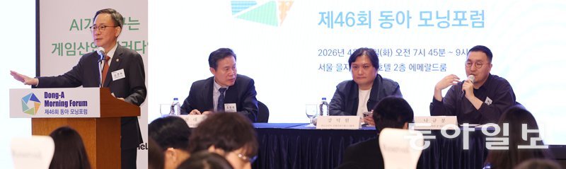 28일 오전 서울 중구 롯데호텔에서 ‘AI가 바꾸는 게임산업 패러다임’을 주제로 열린 제46회 동아 모닝포럼에 참석한 김영수 문화체육관광부 제1차관이 축사를 하고 있다(왼쪽 사진). 오른쪽 사진은 조현래 용인대 문화콘텐츠학과 특임교수, 강덕원 넥슨 인텔리전스랩스그룹장, 나규봉 NC AI VARCO사업팀장(왼쪽부터)이 토론을 하는 모습. 신원건 기자 laputa@donga.com