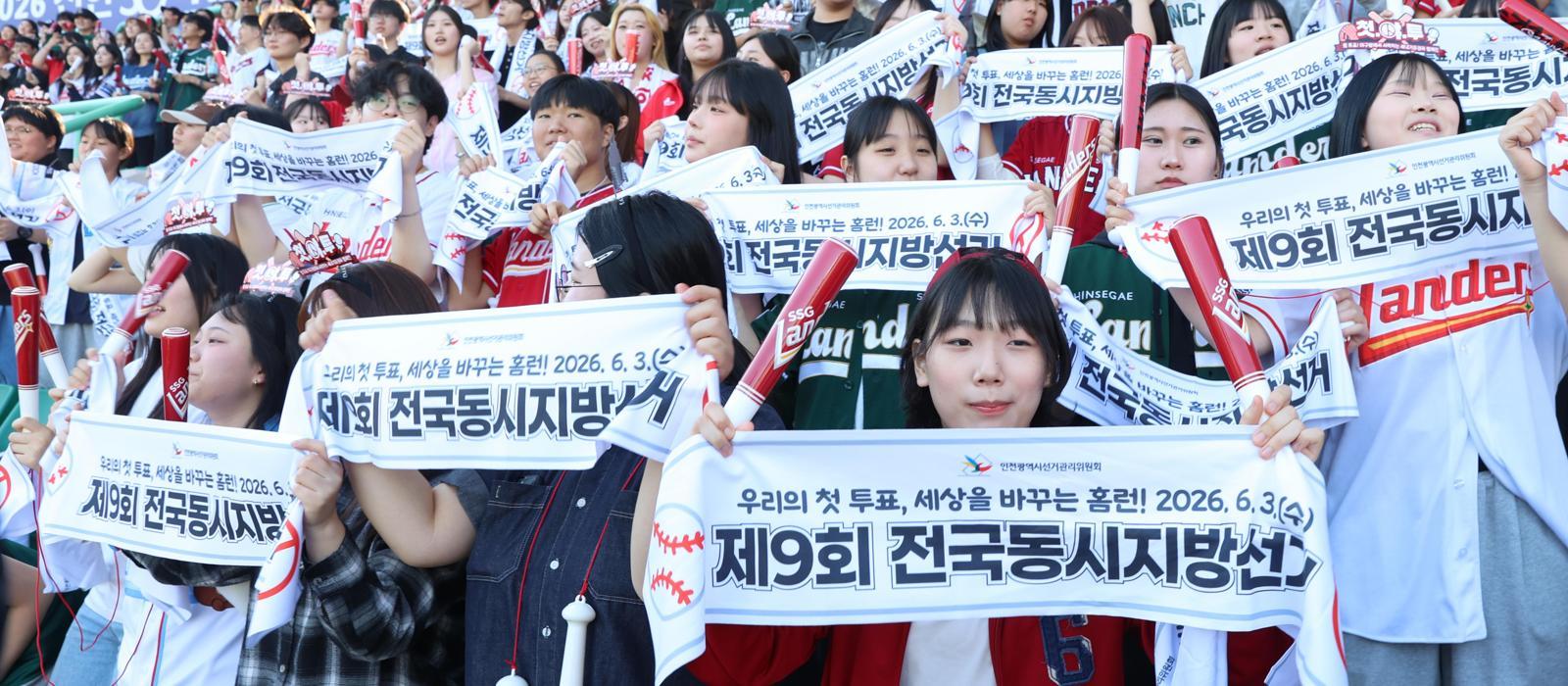 현역 단체장 9명 도전… 5곳 ‘리턴 매치’