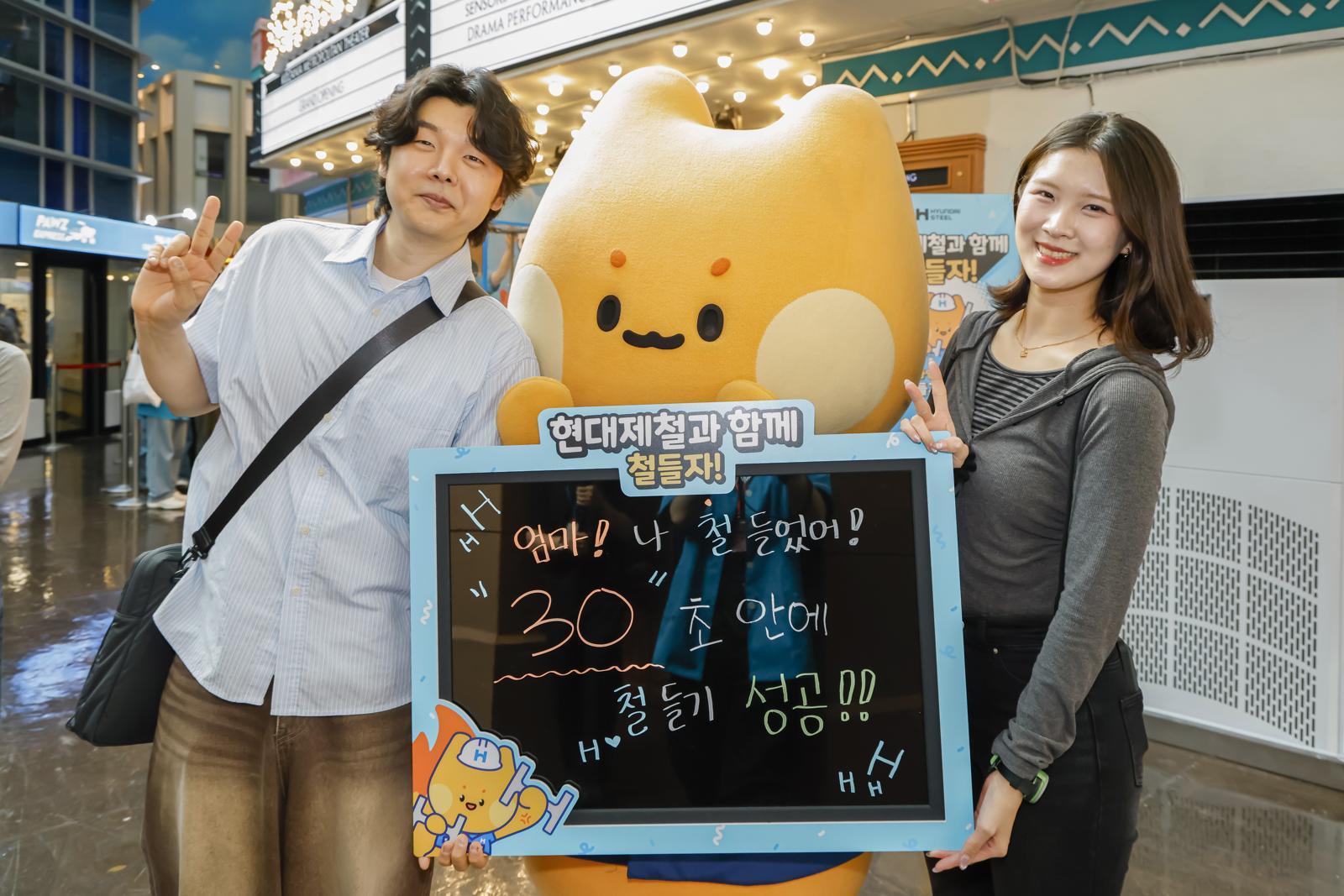 키자니아에서 성인 대상 브랜드 홍보 활동