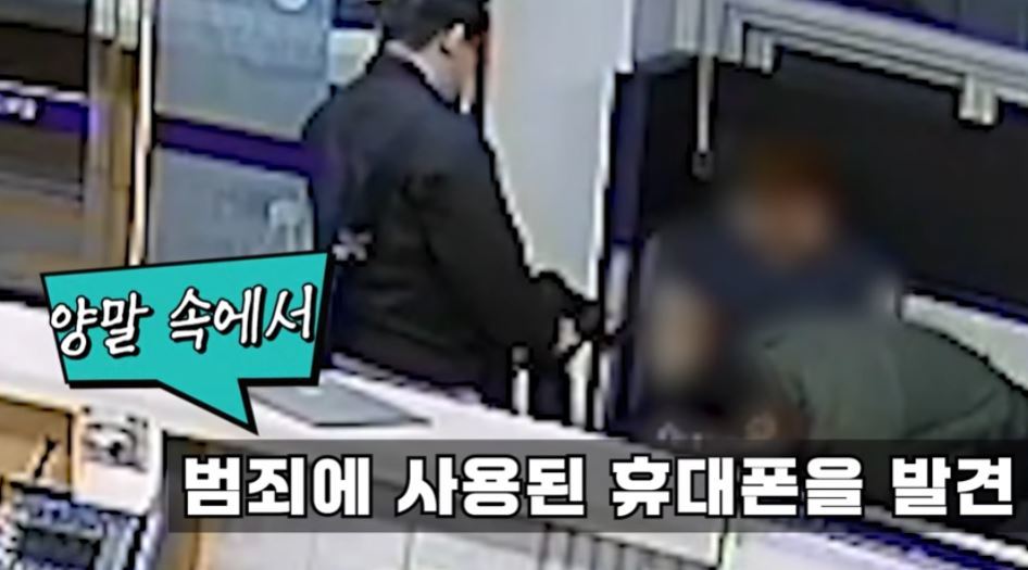 “포렌식 해봐” 당당한 女화장실 몰카범…양말에 또다른 폰 있었다