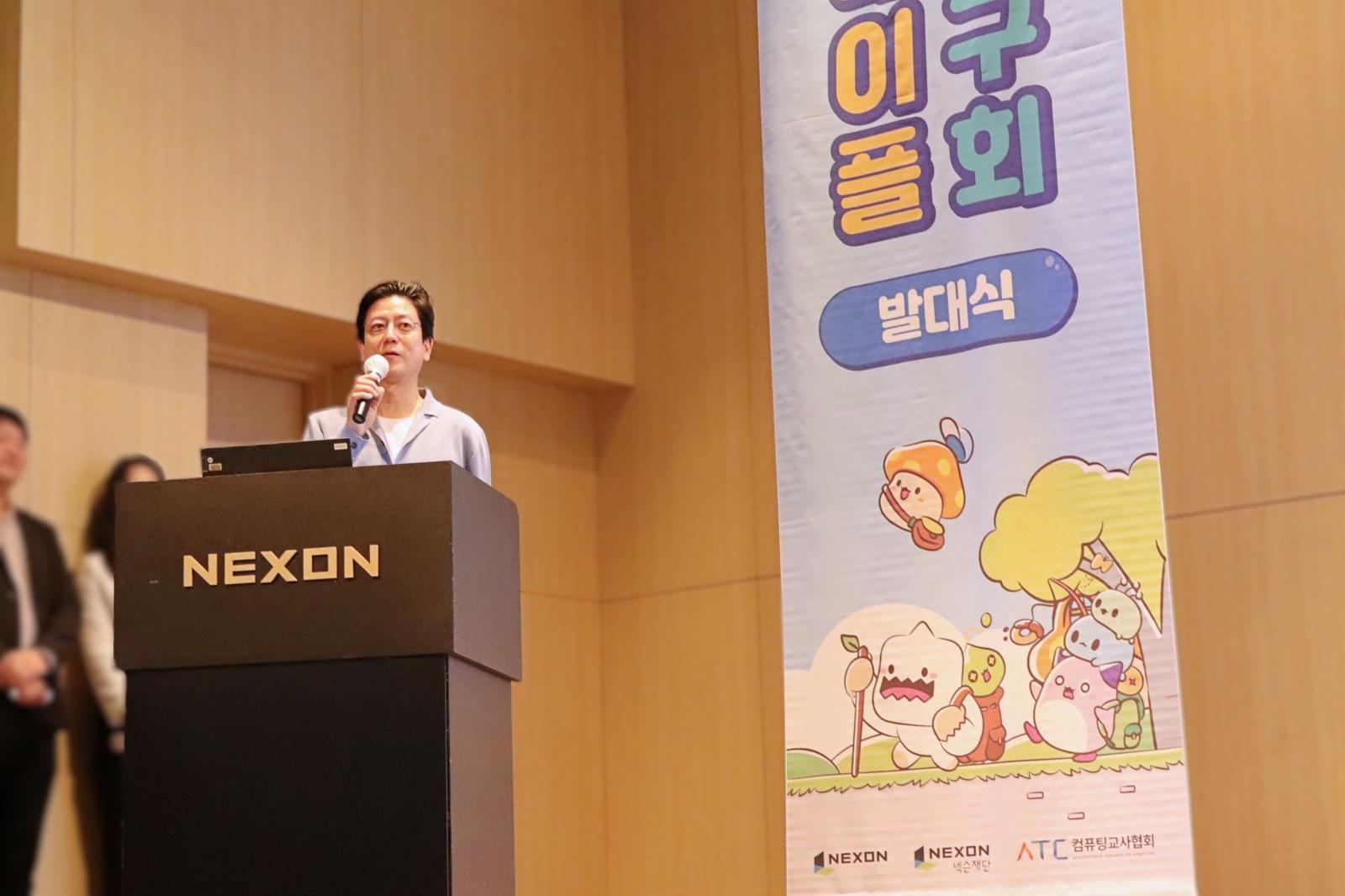 김정욱 넥슨재단 이사장 / 출처=IT동아