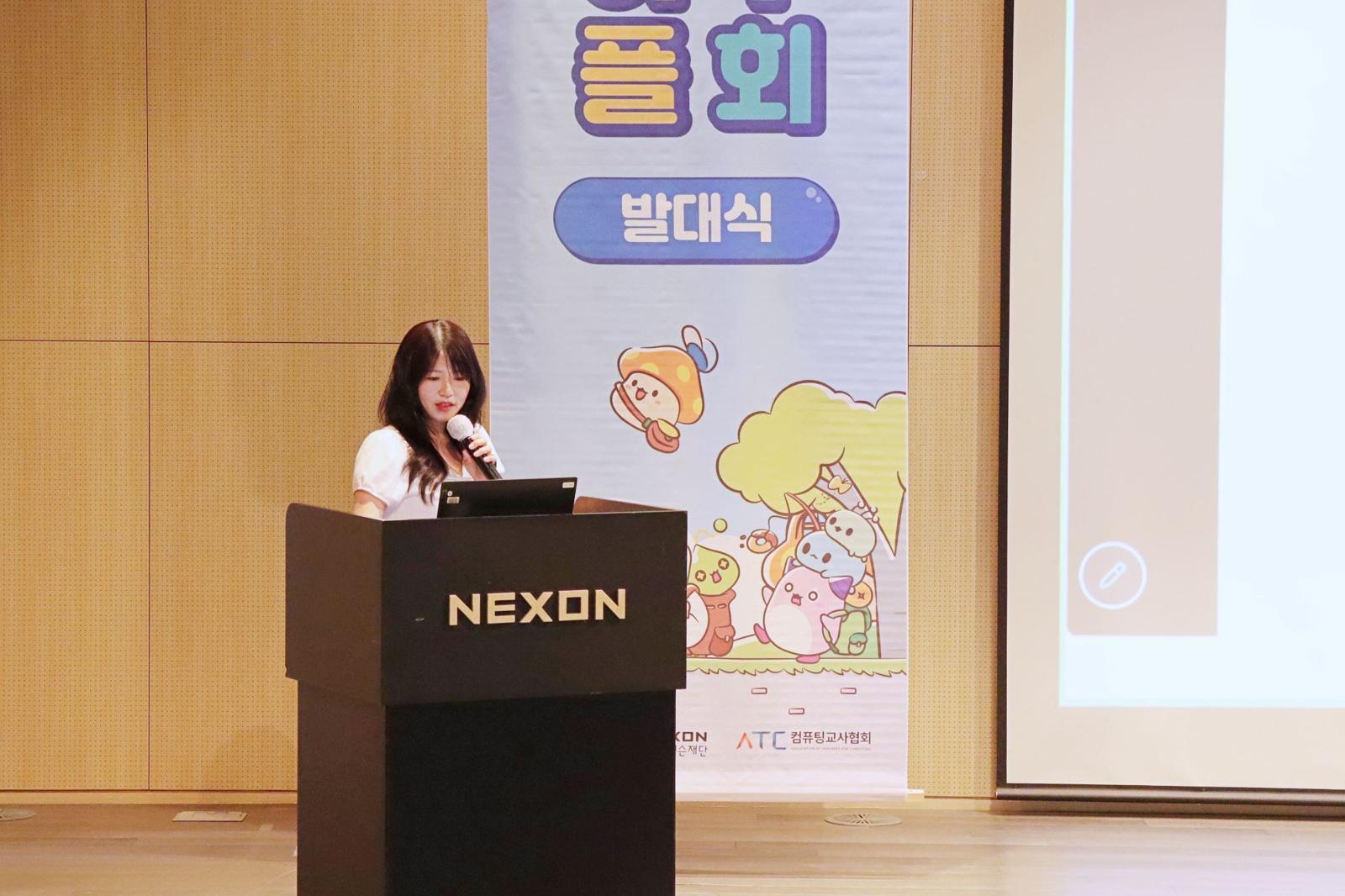 ‘우수연구회 운영사례 발표’를 진행하고 있는 나효정 광명 하안북초 교사 / 출처=IT동아