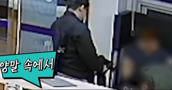 경찰이 A 씨의 양말에서 범죄에 사용된 휴대전화를 발견했다.경찰청 유튜브 갈무리