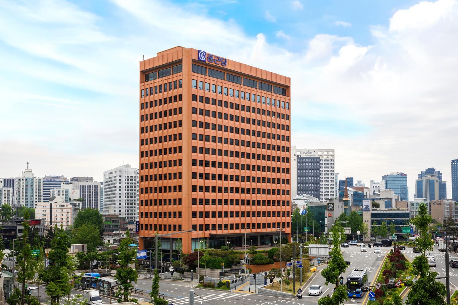 종근당 충정로 본사. 종근당 제공
