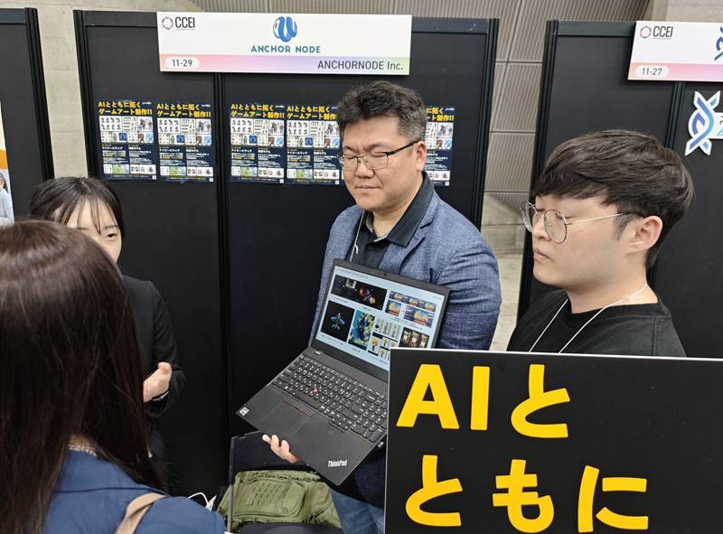 앵커노드 대표 등 관계자가 일본 관람객에게 자사 솔루션을 소개하고 있다 / 출처=IT동아