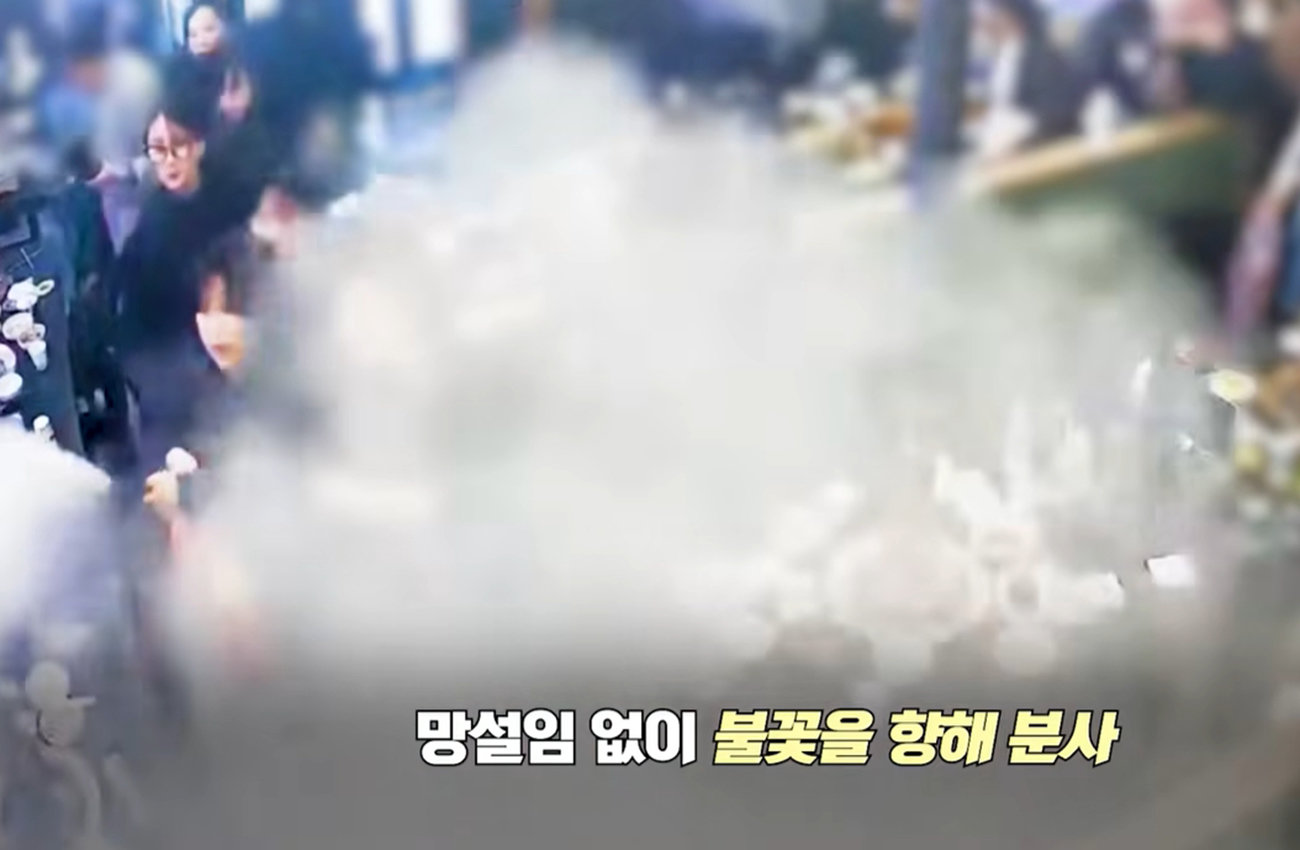 사진=대한민국 경찰청 유튜브 갈무리