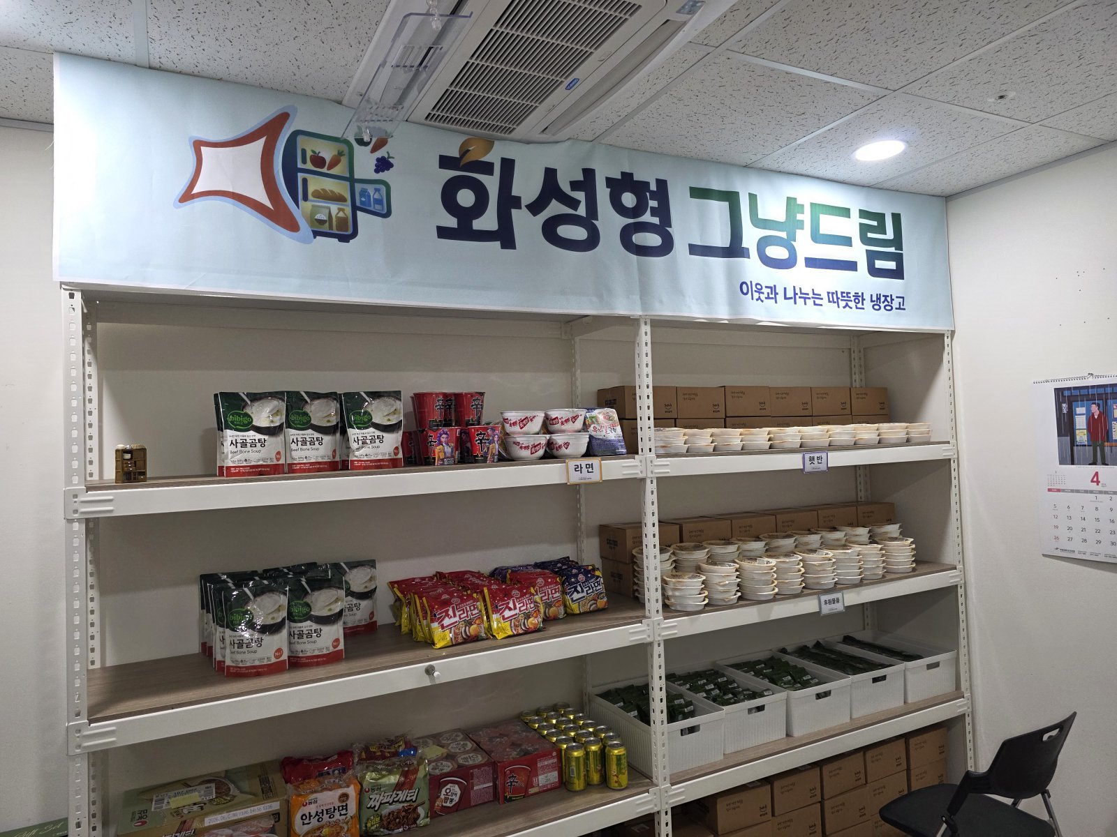 화성시 제공