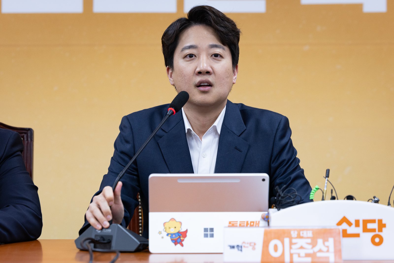 이준석 개혁신당 대표. 2026.4.27/뉴스1