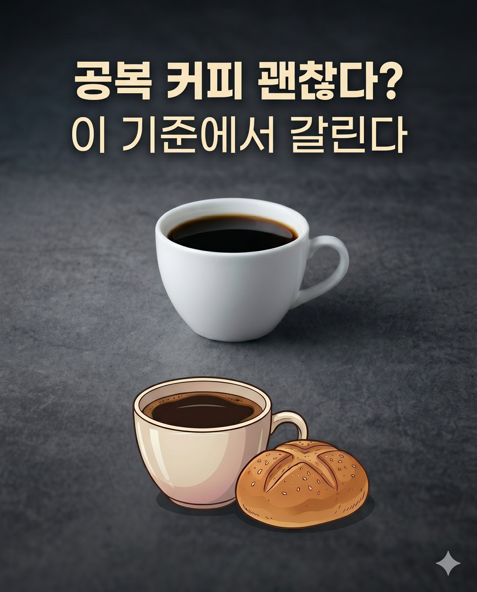 인포그래픽 카드뉴스 · 챗GPT 생성 이미지