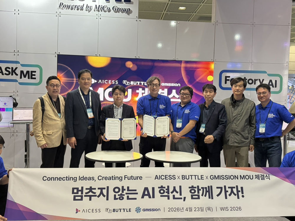 지미션, 에이아이세스·부뜰정보시스템과 MOU 체결 / 출처=지미션