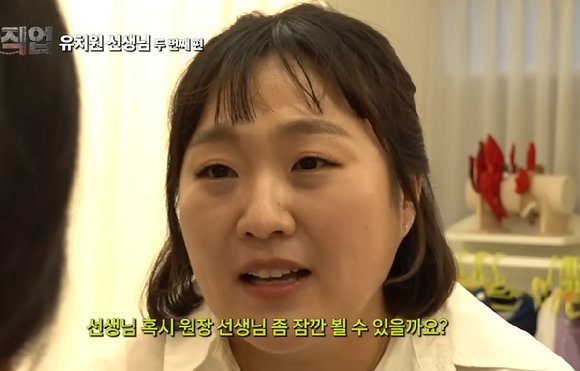 “모기 물렸으니 구급차”…유치원 교사 풍자 이수지 또 터졌다
