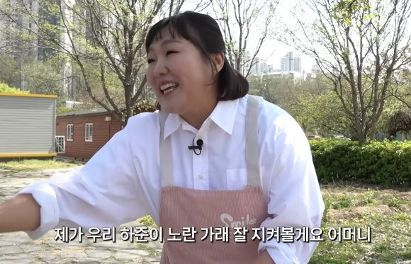 이수지 유튜브 채널 갈무리.
