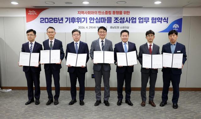 사진제공 충남도