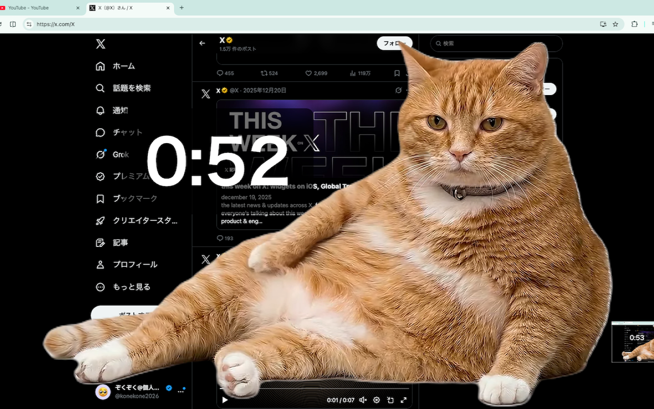 사진=크롭 웹스토어 갈무리