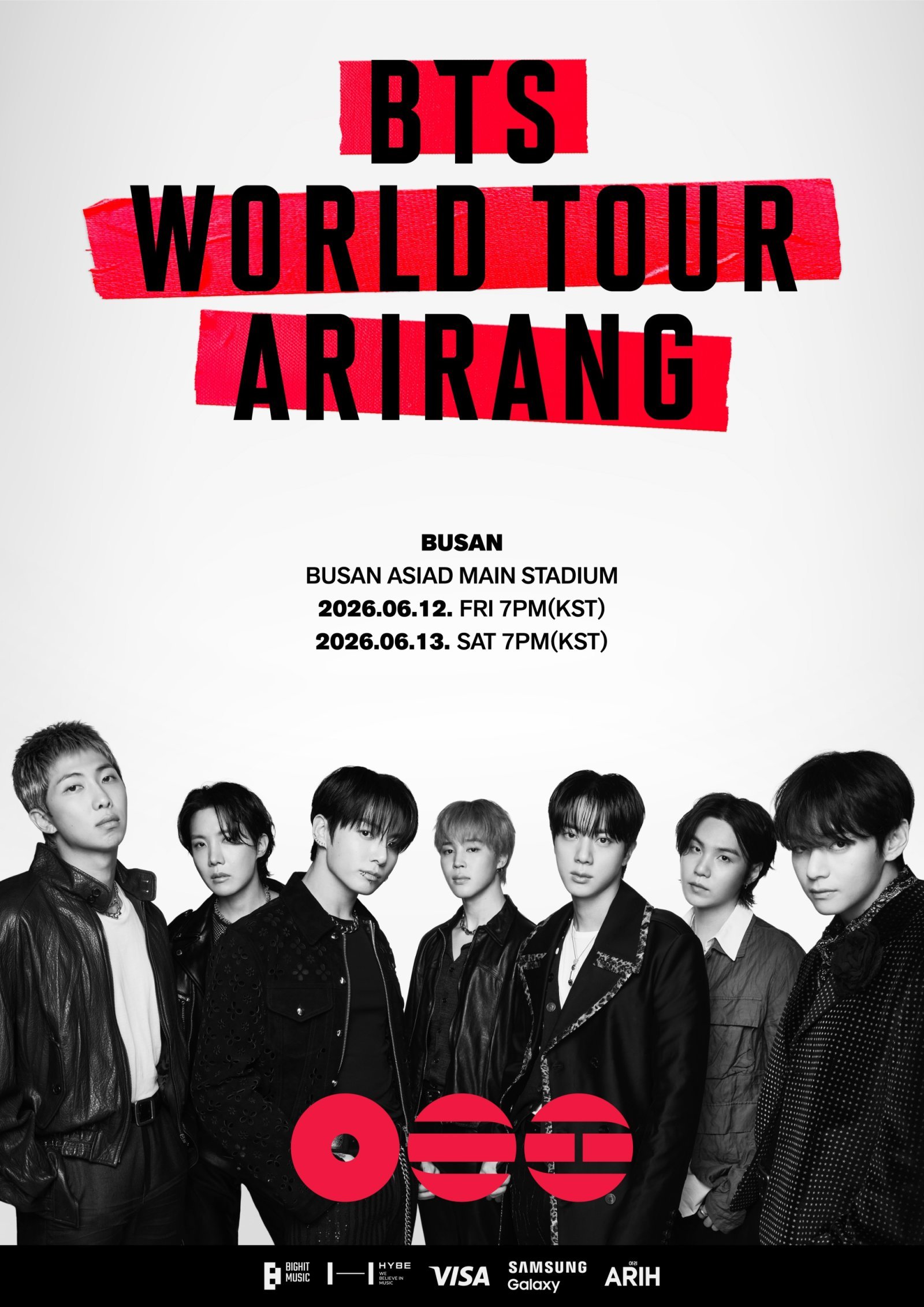 방탄소년단