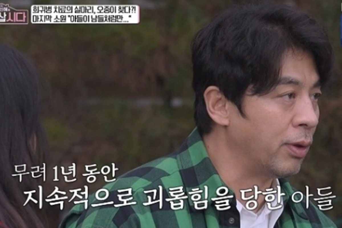 배우 권오중. KBS1 ‘황신혜의 같이 삽시다’