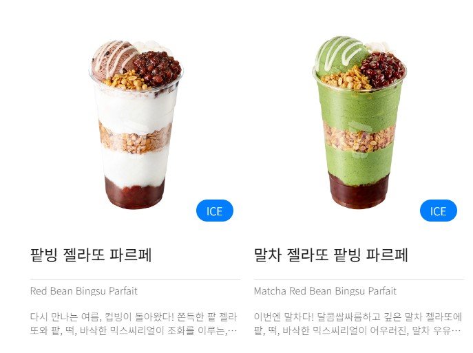 사진=메가커피 홈페이지 갈무리