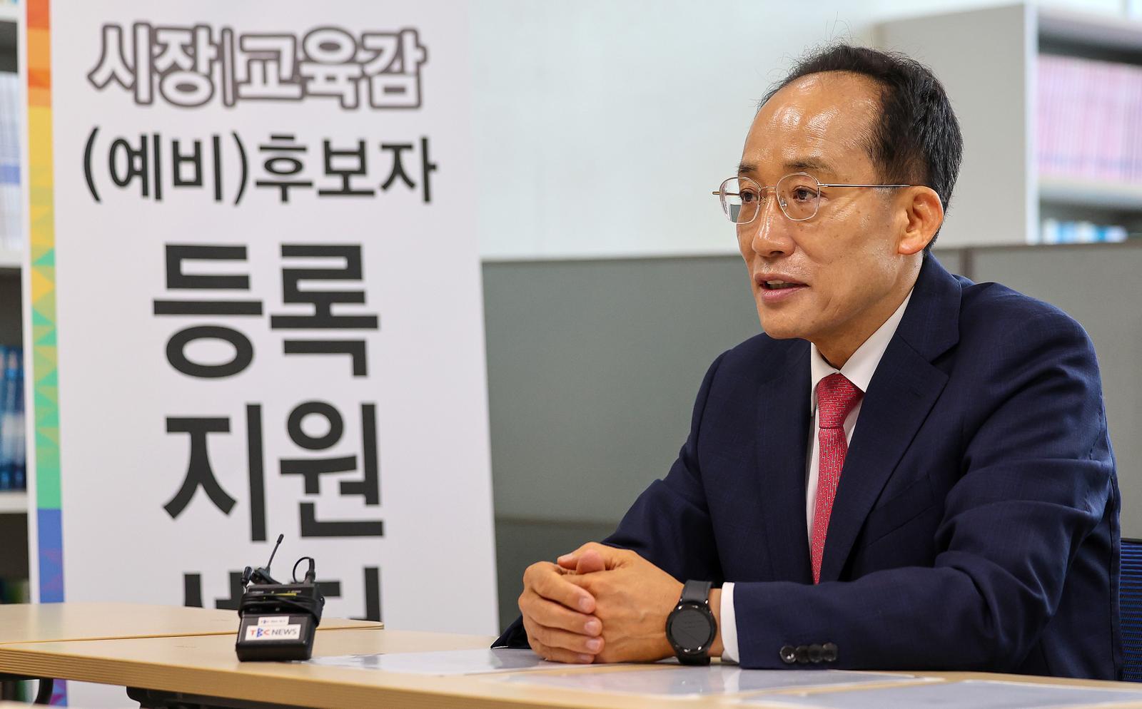 추경호 국민의힘 전 의원이 30일 오전 대구 서구 대구시선거관리위원회에서 6·3 지방선거 대구시장 예비후보자 등록을 하고 있다. 2026.04.30. 대구=뉴시스