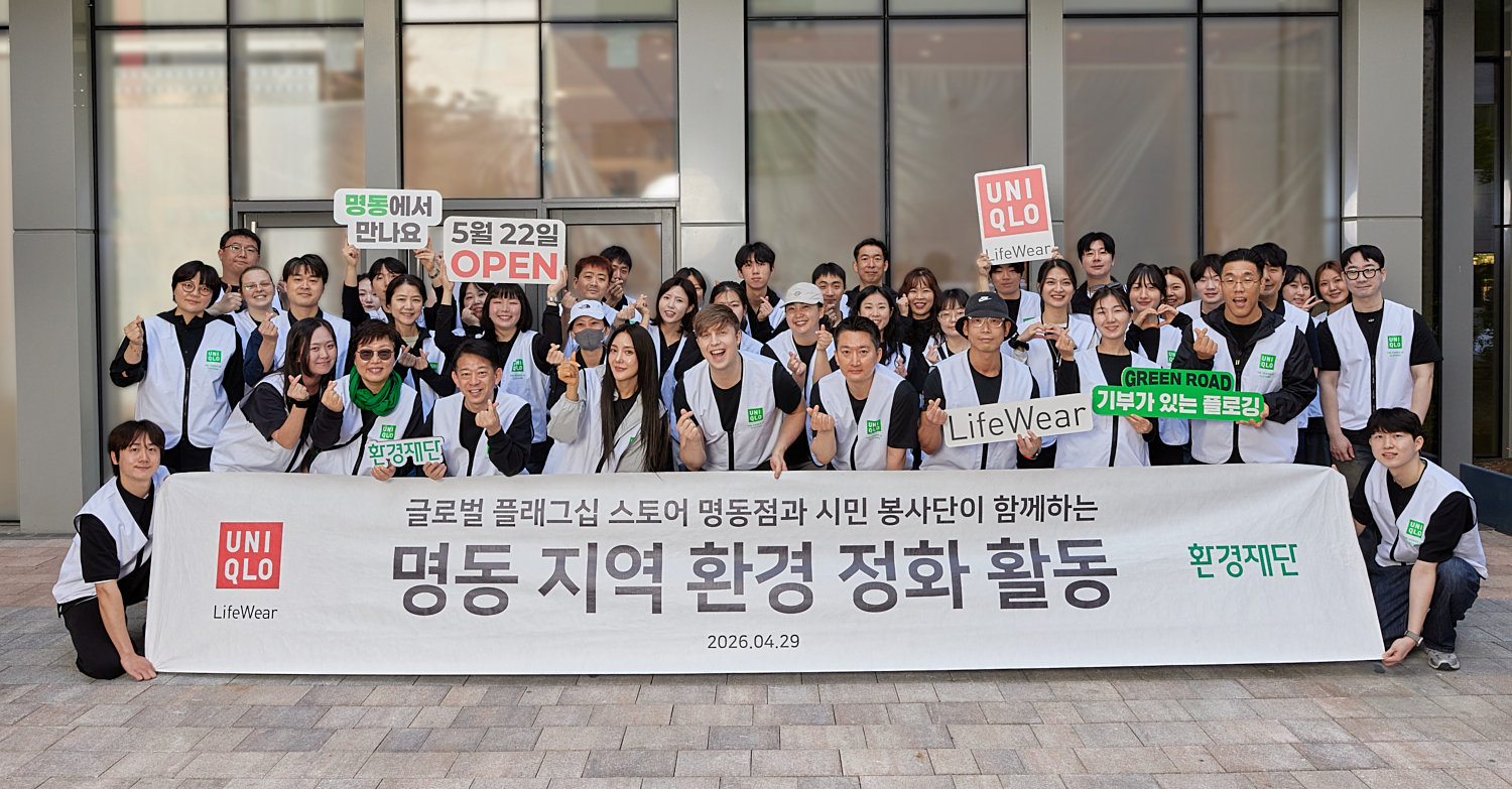 사진=유니클로 제공