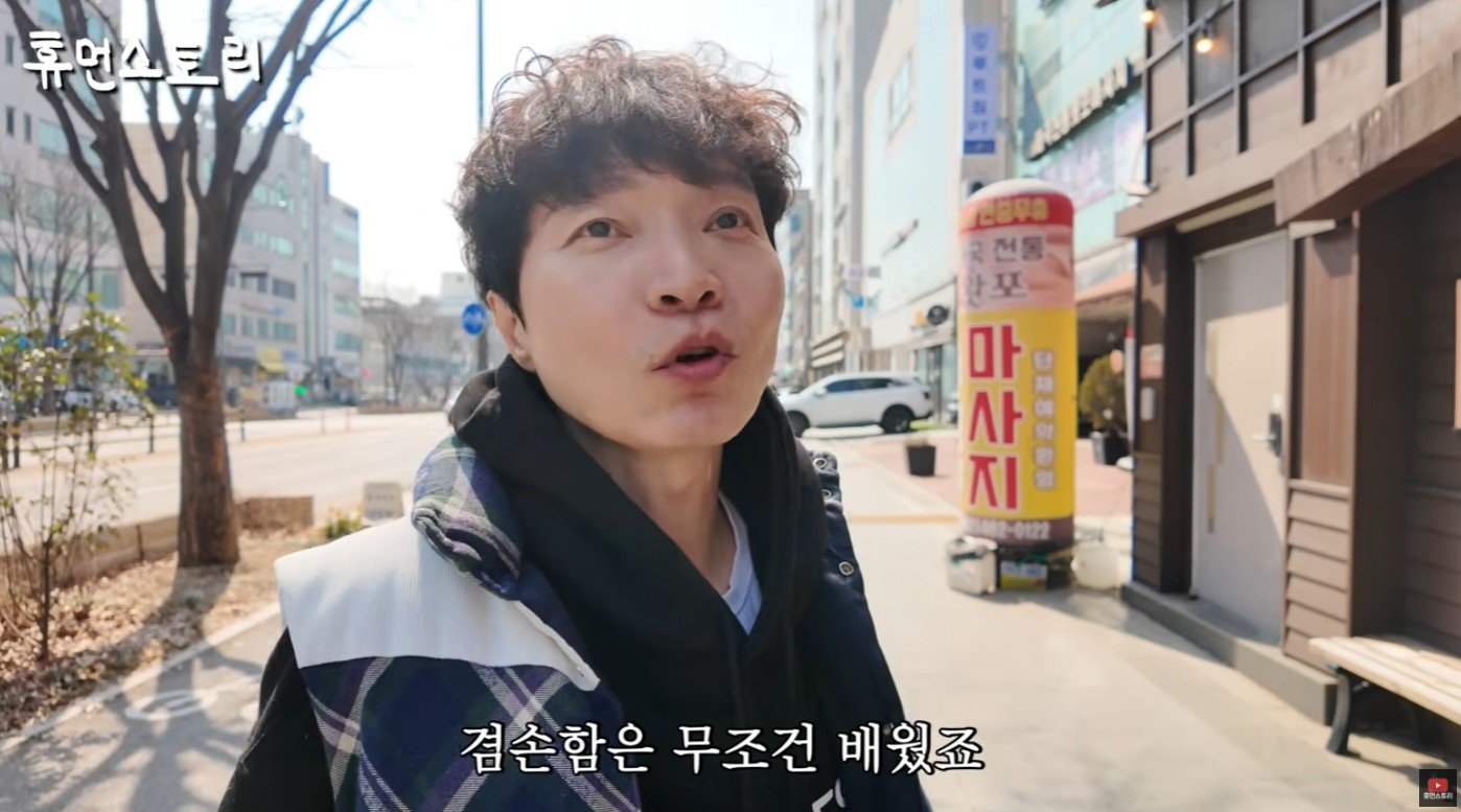 유튜브 갈무리_@휴먼스토리