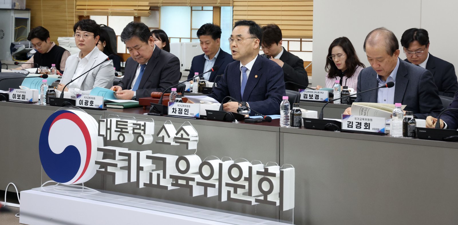 차정인 국가교육위원장이 9일 서울 종로구 정부서울청사에서 열린 국가교육위원회 제67차 회의에서 모두발언을 하고 있다. 2026.04.09. [서울=뉴시스]