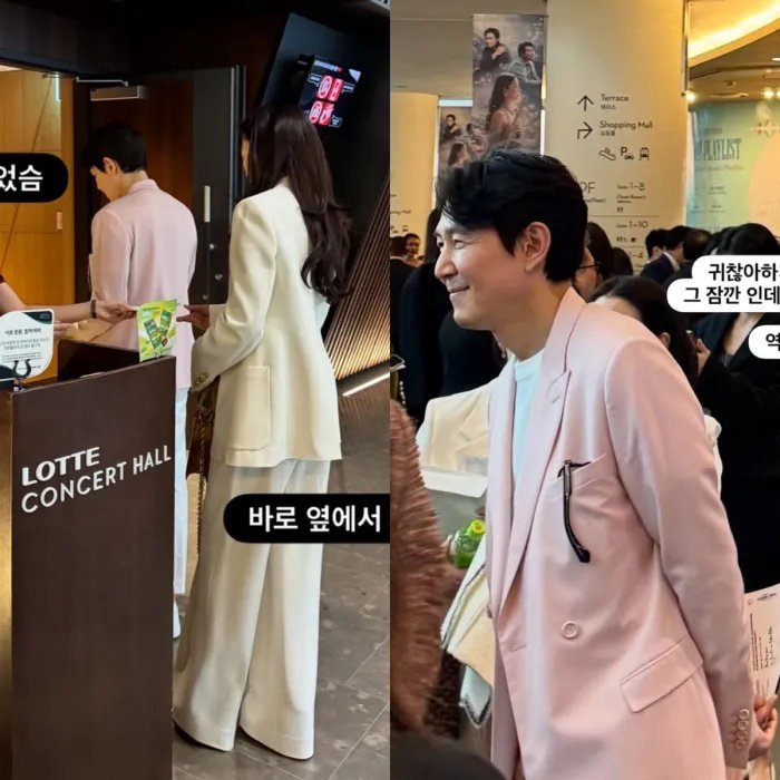이정재와 임세령. SNS 캡처