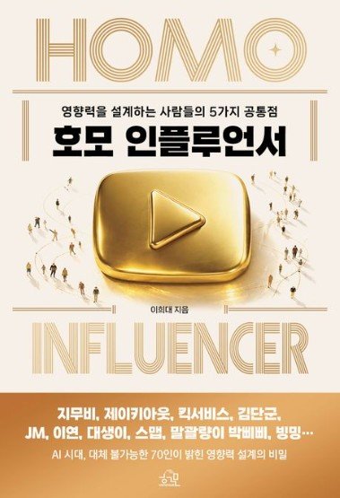 교보문고 갈무리
