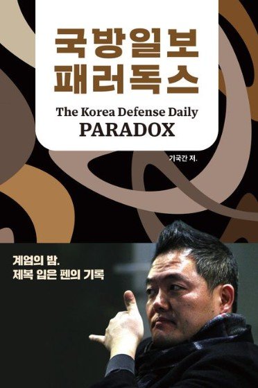 교보문고 갈무리