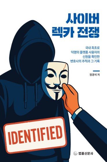 교보문고 갈무리