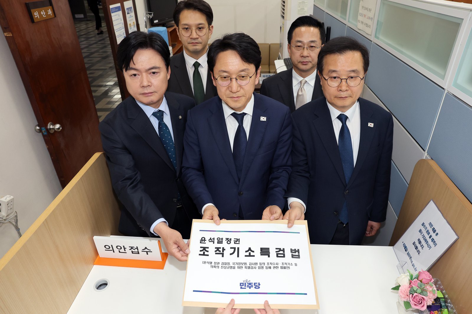 천준호 더불어민주당 원내대표 직무대행과 국정조사특위 위원들이 서울 여의도 국회 의안과에 ‘윤석열 정치검찰 조작기소 진상규명 특검법’을 제출하고 있다.2026.4.30./뉴스1