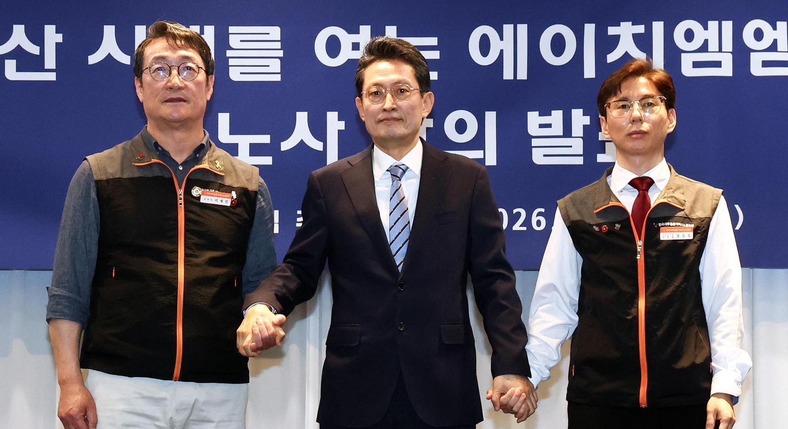 이재진 사무금융서비스노조 위원장, 최원혁 HMM 사장, 정성철 HMM 육상노조 지부장(왼쪽부터)이 30일 오후 서울 영등포구 켄싱턴호텔에서 열린 HMM 본사 부산 이전 노사 합의 발표식에서 기념 촬영을 하고 있다. 뉴스1