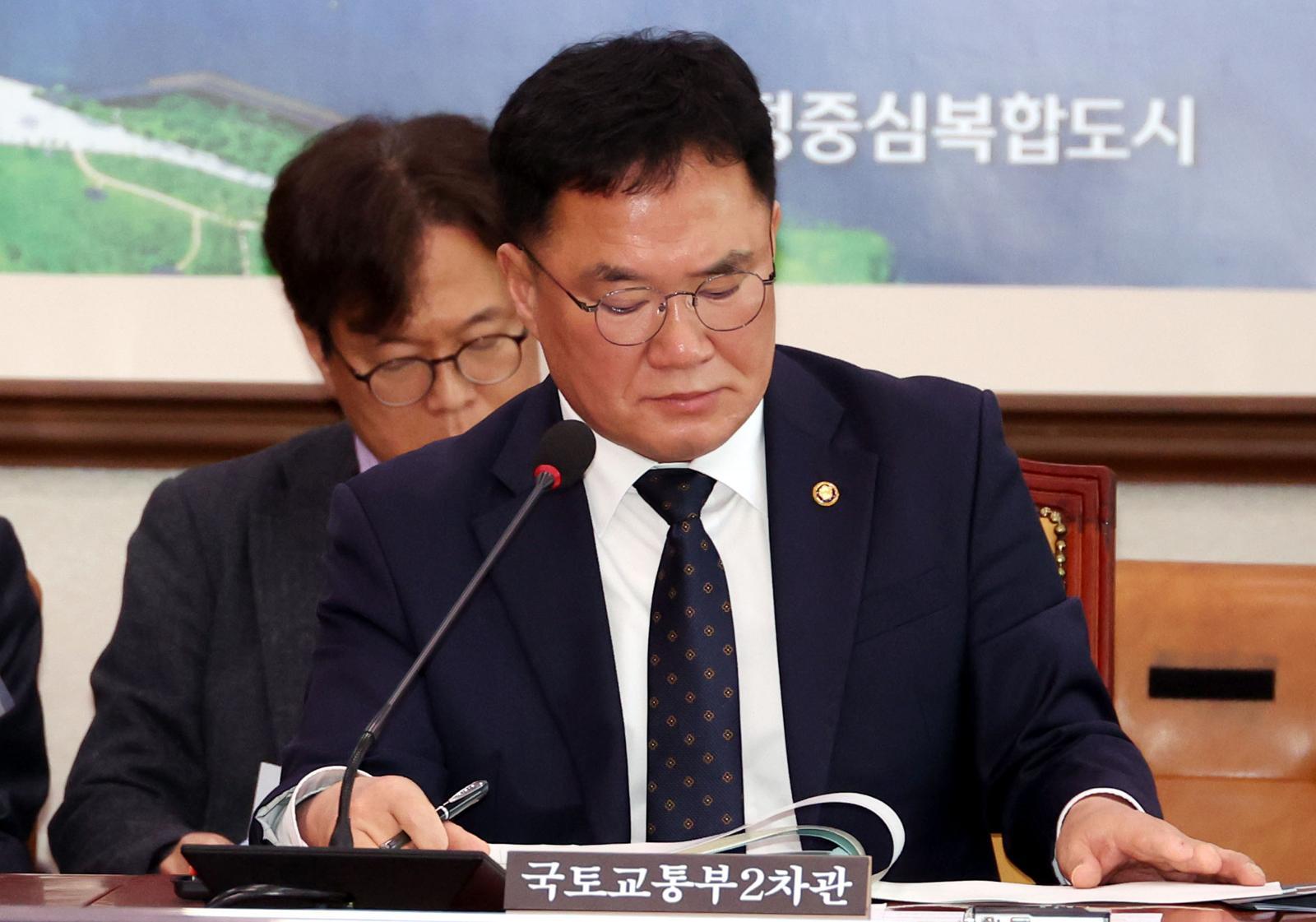 서울양평고속도로 노선 변경 의혹