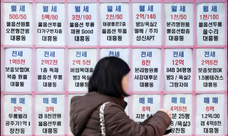 23일 서울 시내의 한 공인중개사무소에 전월세 매물 안내문이 붙어 있다. 2026.2.23 뉴시스