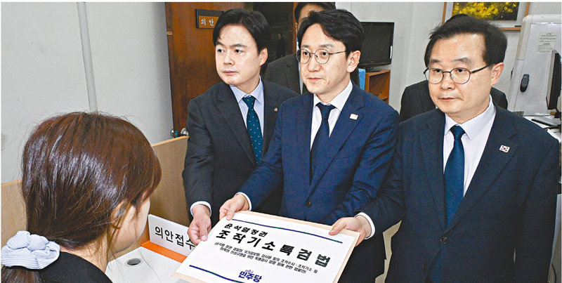 더불어민주당 천준호 원내대표 직무대행(가운데)과 김현정 원내대변인(왼쪽), ‘윤석열 정권 정치검찰 조작기소 의혹 사건 진상규명 국정조사특별위원회’ 소속 이건태 의원이 30일 오후 국회 의안과에 조작기소 진상 규명 특검법을 제출하고 있다. 뉴스1