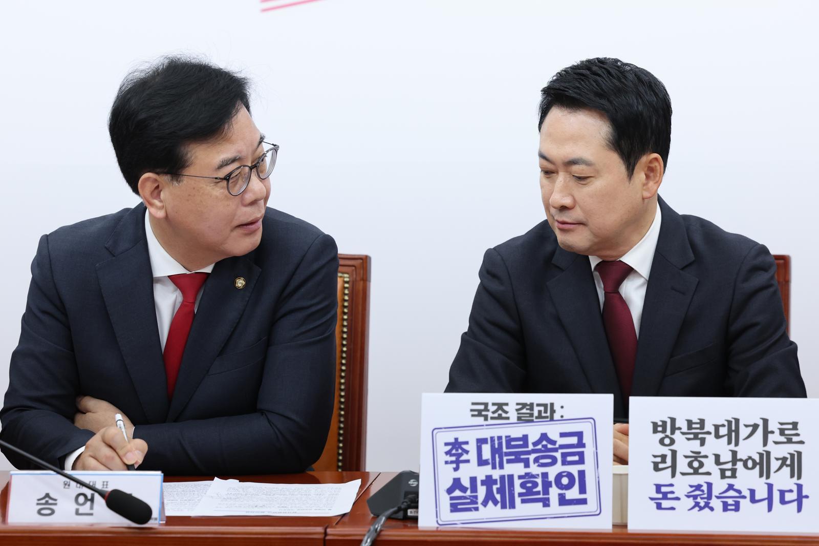 장동혁 국민의힘 대표와 송언석 원내대표가 30일 서울 여의도 국회에서 열린 최고위원회의에서 대화하고 있다. 2026.4.30 ⓒ 뉴스1