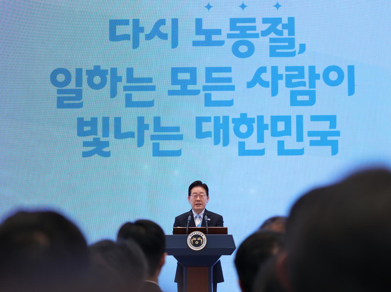 이재명 대통령이 1일 청와대에서 열린 2026 노동절 기념식에서 기념사를 하고 있다. (청와대통신사진기자단) 2026.05.01. [서울=뉴시스]
