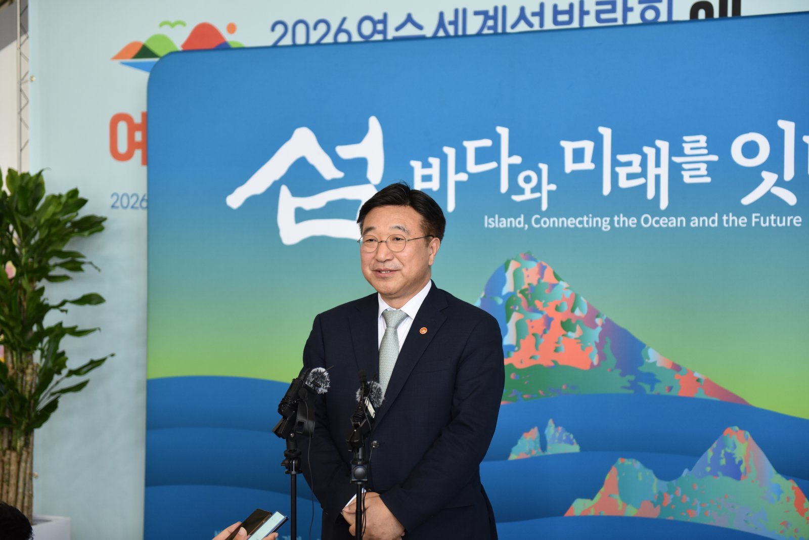 정부 “섬 숙박 관광객에 최대 10만 원 지원…여수 섬박람회 연계”