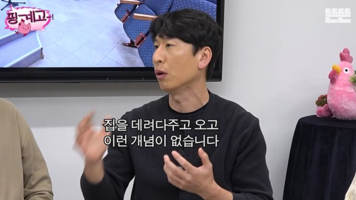 양상국 “여친 집에 데려다 준 적 없어…귀찮기도 해서”
