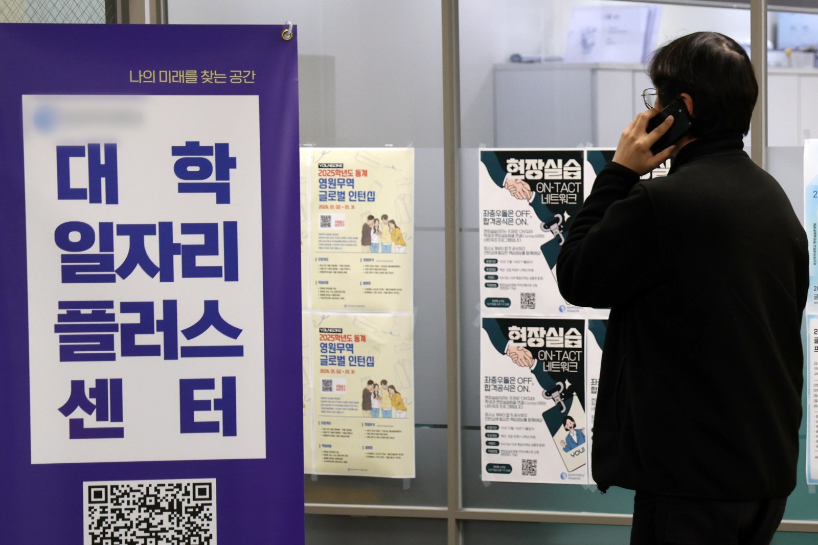 임시직 이후 또 임시직…“비중 축소보다 구조개선 필요”