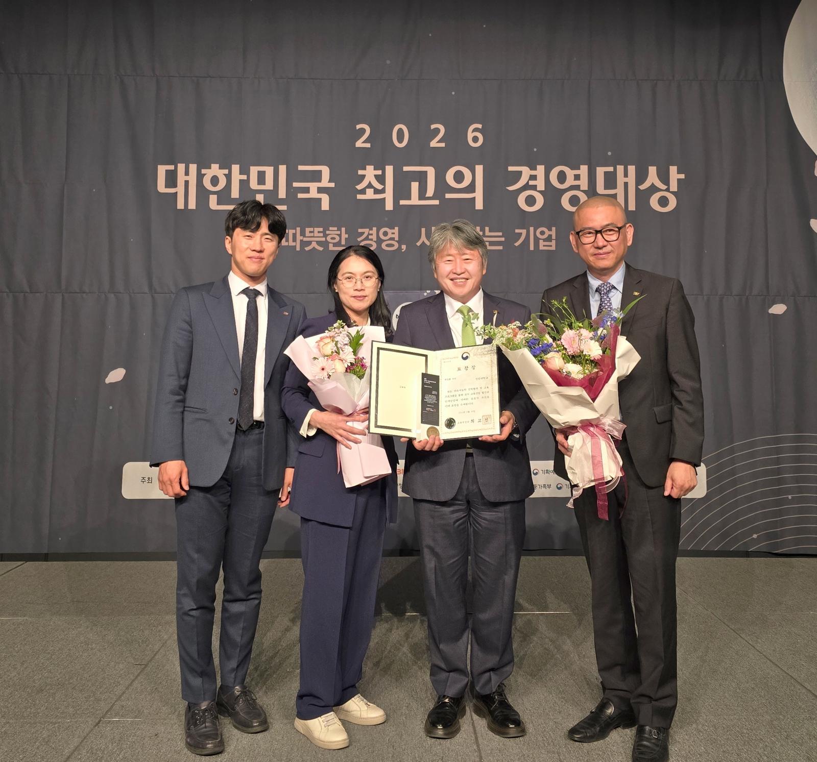 건양대학교, 취업률 우수 교육부장관표창 수상