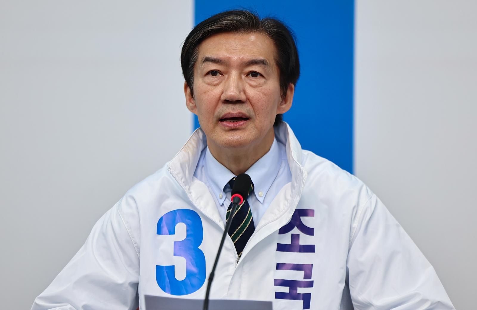 조국 “민심만 믿고 전력투구해 3표 차이로 승리할 것”