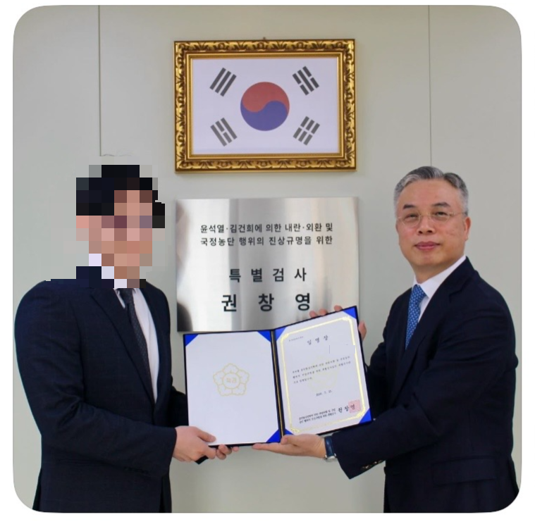 2차 종합특검 소속 이모 특별수사관 소셜네트워크서비스(SNS)에 올렸다 지운 게시글. 이 수사관 SNS 캡처
