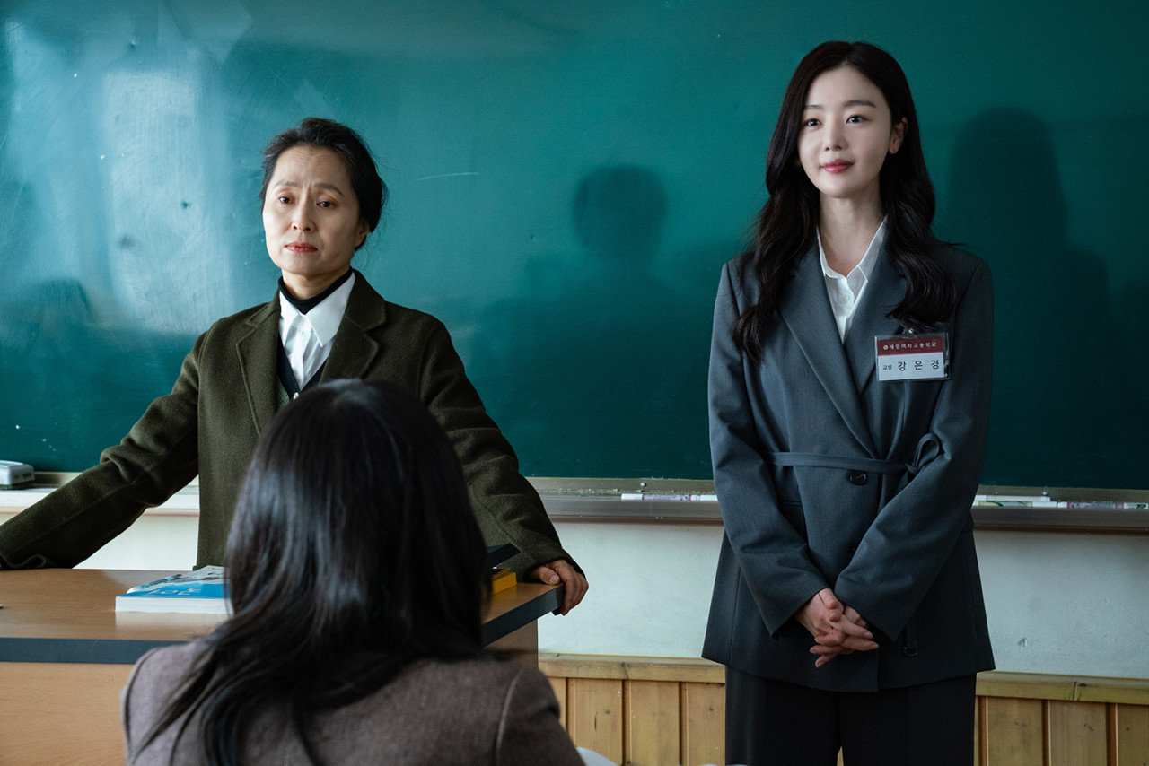 ‘교생실습’ 스틸 컷
