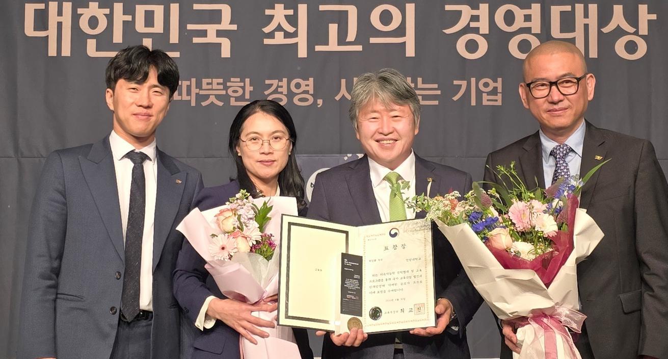 건양대는 취업률우수대학 부문 교육부장관 표창을 받았다고 3일 밝혔다. 김용하 총장(오른쪽에서 두 번째)이 기념사진을 찍고 있다. 건양대 제공
