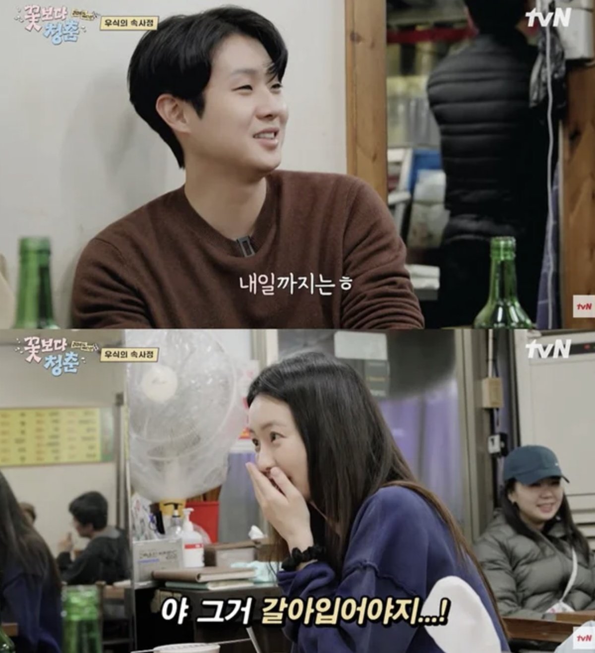 최우식 “이틀 간 머리 안 감고 속옷 안 갈아 입어” 고백