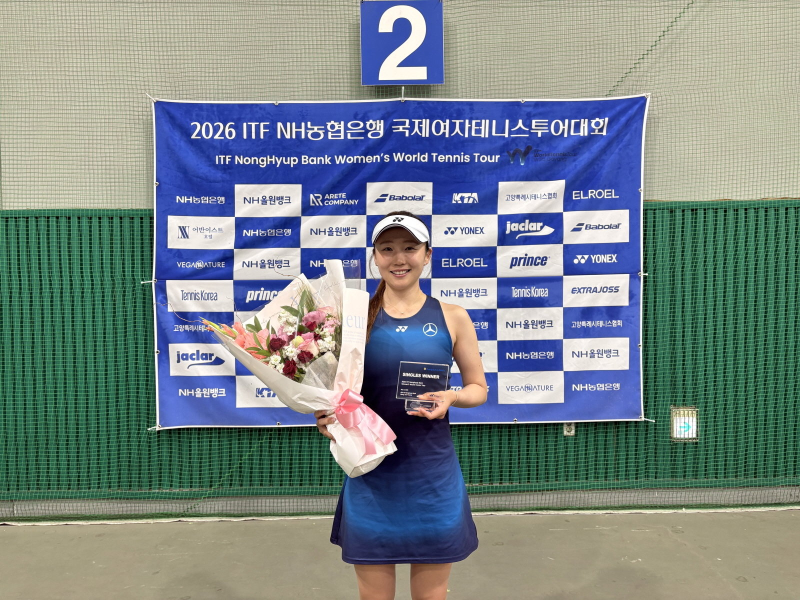 박소현, 고양 국제테니스대회 여자 단식 우승…개인 통산 10번째