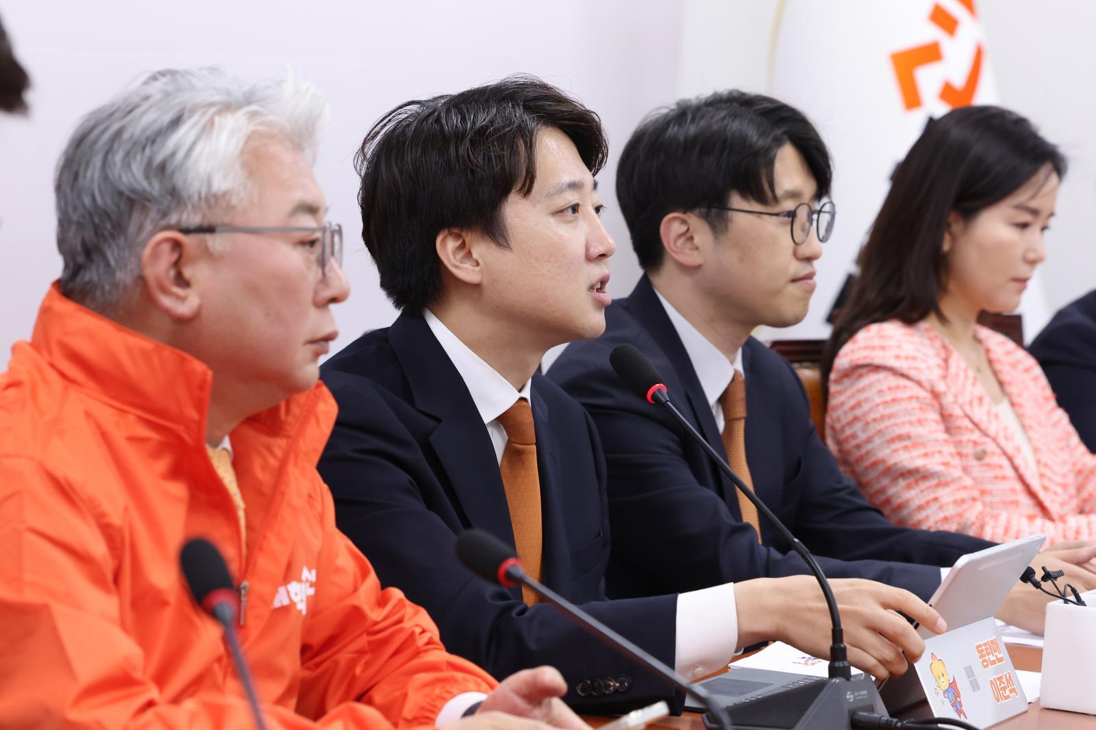 이준석 개혁신당 대표가 4일 서울 여의도 국회에서 열린 최고위원회의에서 발언하고 있다. 2026.5.4 뉴스1